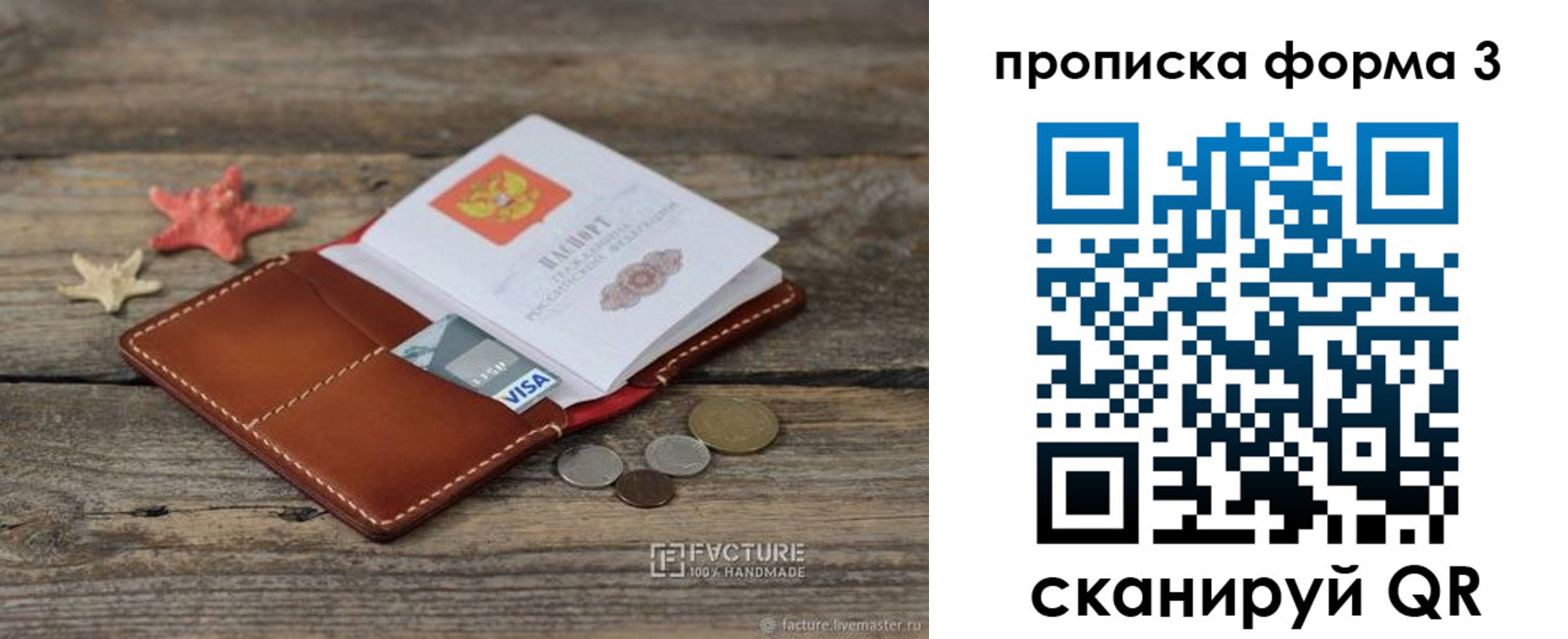 форма 3 в Богучаре
