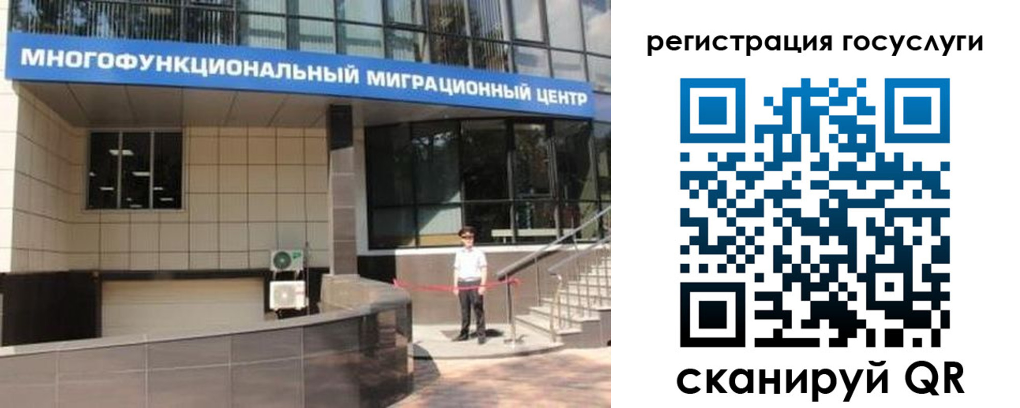 временная регистрация купить в Богучаре