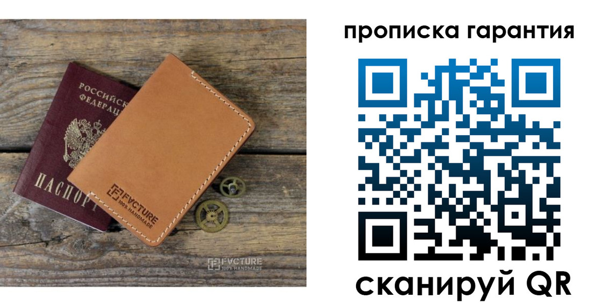 временная регистрация госуслуги в Богучаре