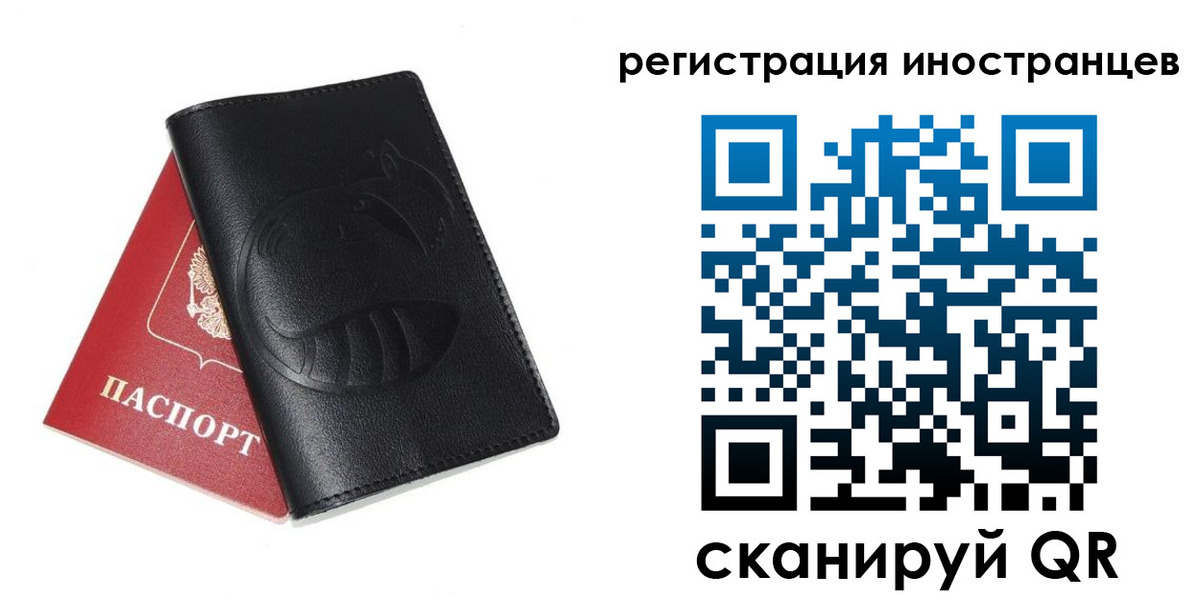 регистрация для школы в Богучаре