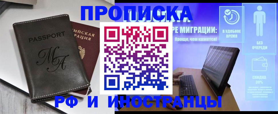 найти адрес прописки в Богучаре